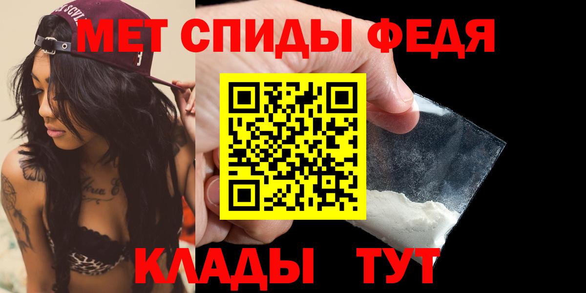 АМФЕТАМИН Розовый Конаково