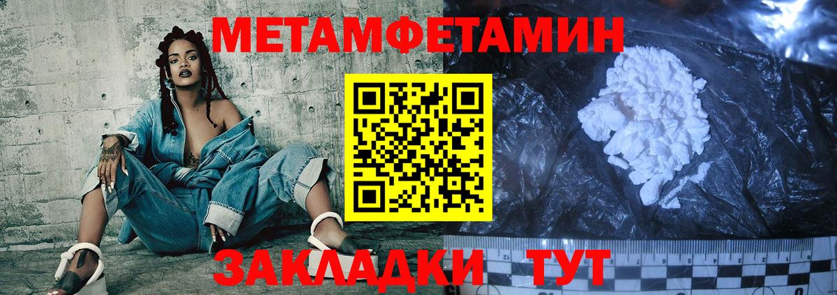 АМФЕТАМИН  Вход с VPN  Конаково  Амфетамин  АМФЕТАМИН Розовый 