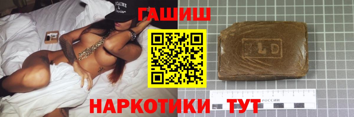 ГАШ Premium Конаково