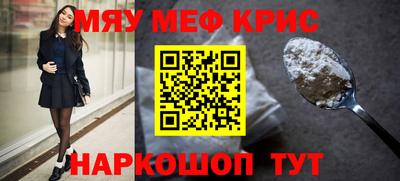 амфетамин Кимры