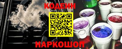 ПСИЛОЦИБИНОВЫЕ ГРИБЫ Кинель