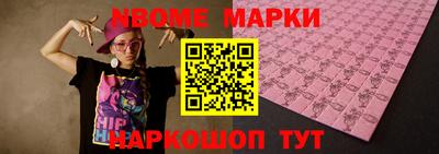 спиды Кингисепп
