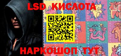 ПСИЛОЦИБИНОВЫЕ ГРИБЫ Кинель