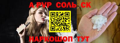 спиды Кингисепп