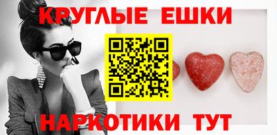 ПСИЛОЦИБИНОВЫЕ ГРИБЫ Кинель
