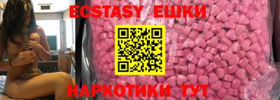ПСИЛОЦИБИНОВЫЕ ГРИБЫ Кинель