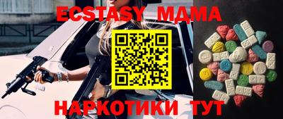 амфетамин Кимры