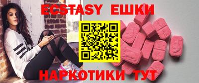 ПСИЛОЦИБИНОВЫЕ ГРИБЫ Кинель