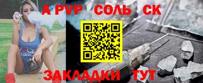 спиды Кингисепп