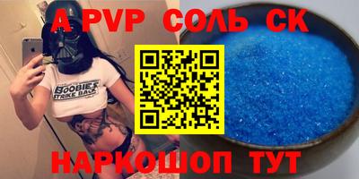 спиды Кингисепп