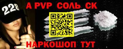 спиды Кингисепп