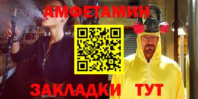 спиды Кингисепп