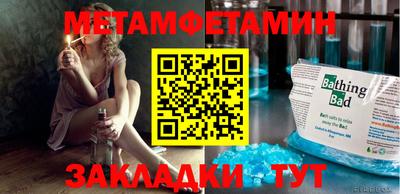 амфетамин Кимры