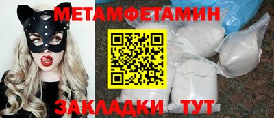 спиды Кингисепп