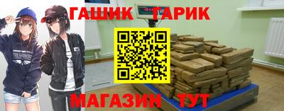 амфетамин Кимры