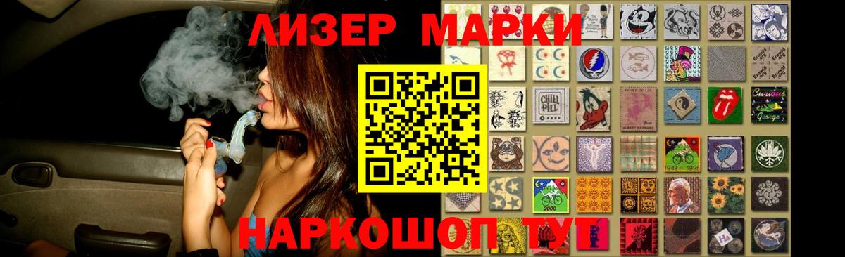 LSD-25 экстази кислота Конаково
