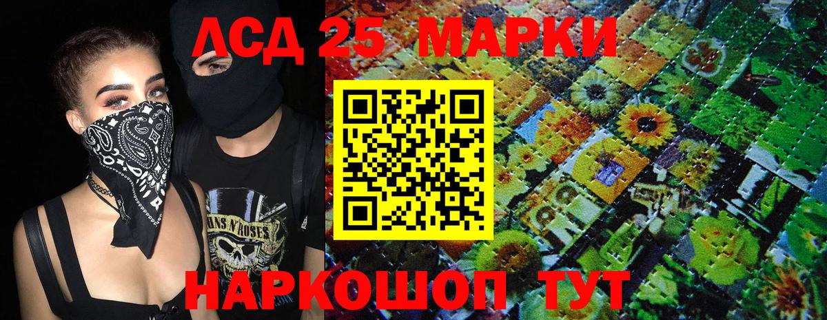 Конаково  Марки N-bome 1500мкг  Марки NBOMe  Марки N-bome 1500мкг  Вход с VPN 