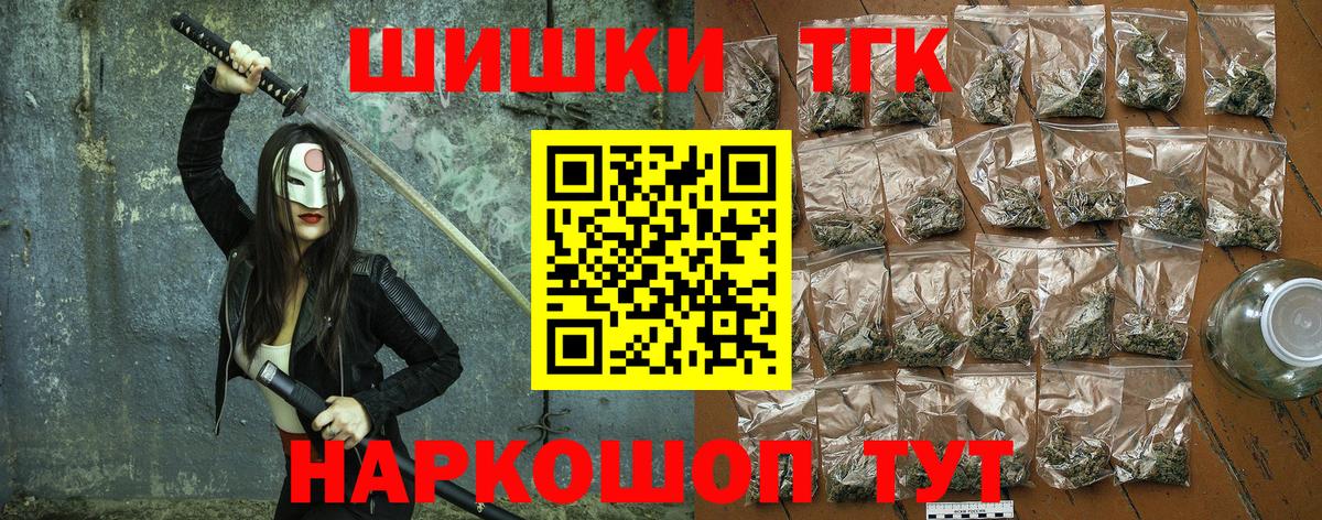 Канабис Bruce Banner  Марихуана LSD WEED  Конаково  Вход с VPN  Бошки Шишки VHQ 