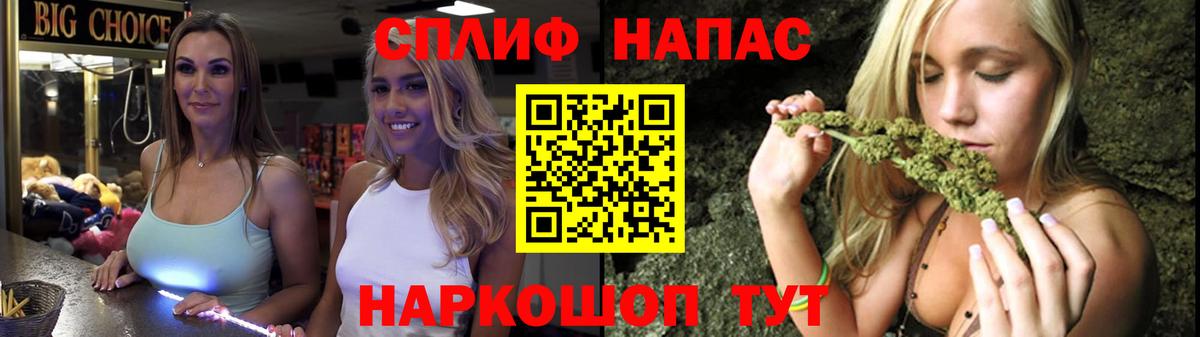 МАРИХУАНА гибрид Конаково